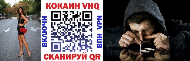 Cocaine FishScale  купить закладку  Няндома 
