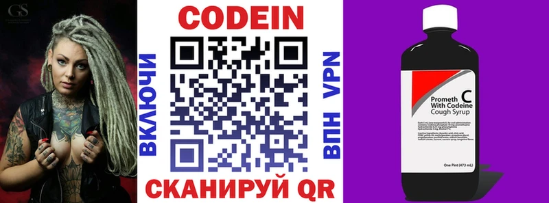 Codein Purple Drank  Няндома 