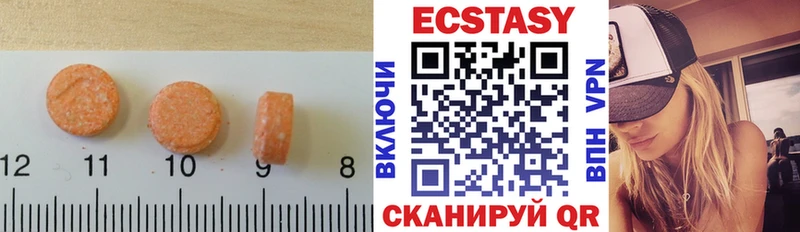 купить закладку  Няндома  нарко площадка Telegram  ЭКСТАЗИ ешки 