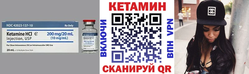 Кетамин ketamine  Няндома 