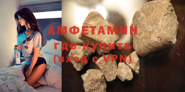 мефедрон Гусь-Хрустальный