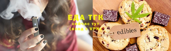 мефедрон Гусь-Хрустальный