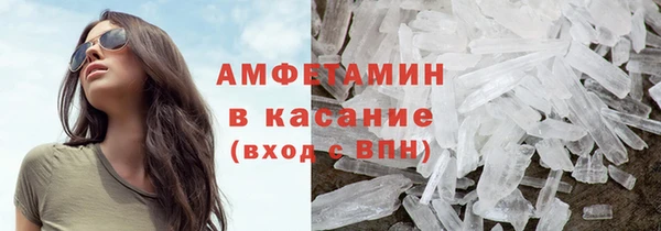 скорость mdpv Пикалёво