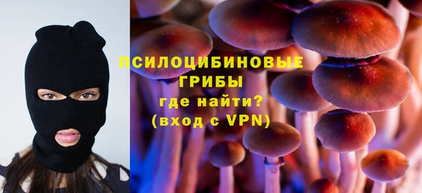 мефедрон Гусь-Хрустальный