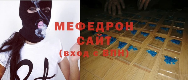круглые Новозыбков