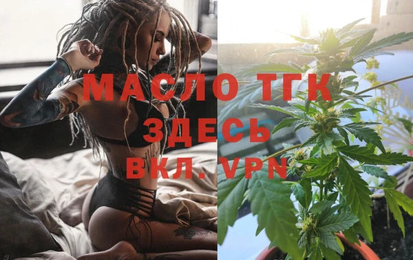 мефедрон Гусь-Хрустальный