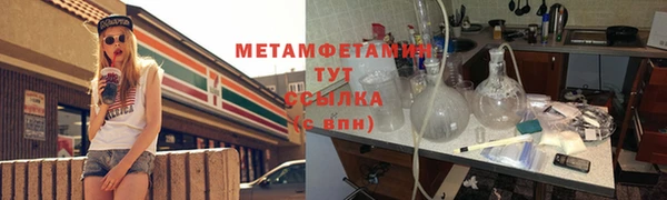 стаф Гусиноозёрск