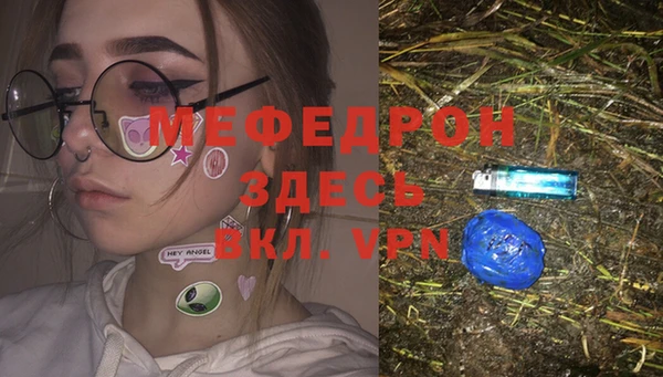 мефедрон Гусь-Хрустальный