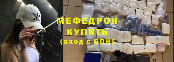 стаф Гусиноозёрск