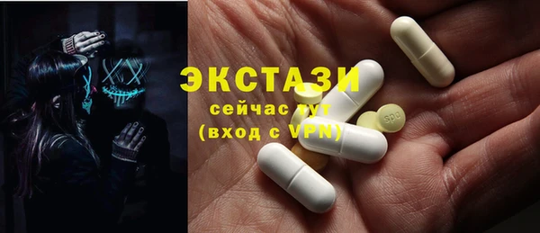 стаф Гусиноозёрск