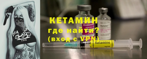 стаф Гусиноозёрск
