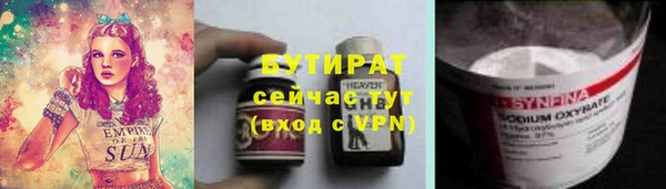 стаф Гусиноозёрск