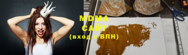 мефедрон Гусь-Хрустальный