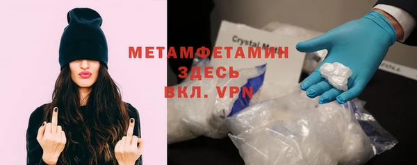 стаф Гусиноозёрск