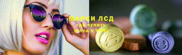 стаф Гусиноозёрск