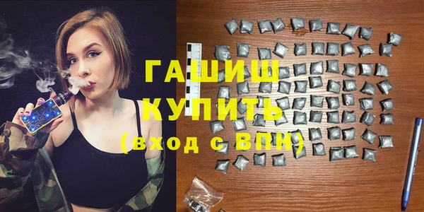 стаф Гусиноозёрск