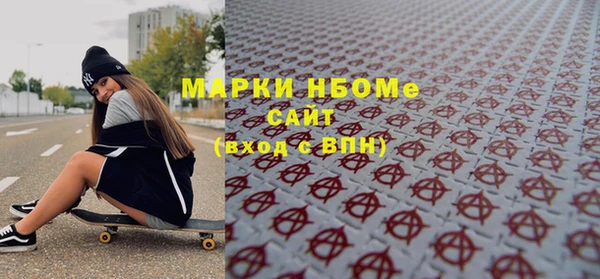 метадон Гусев