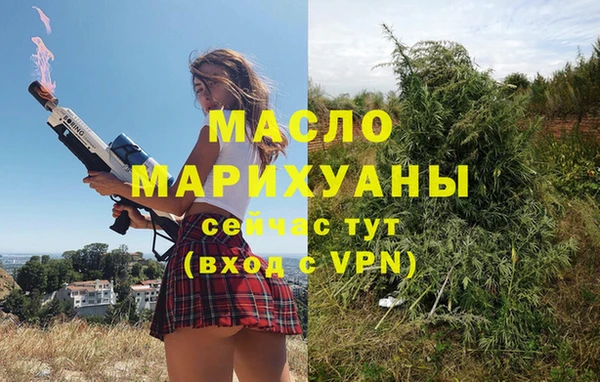 стаф Гусиноозёрск
