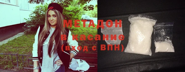 метадон Гусев
