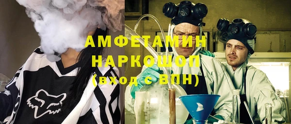 мефедрон Гусь-Хрустальный