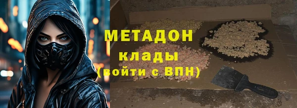 мефедрон Гусь-Хрустальный