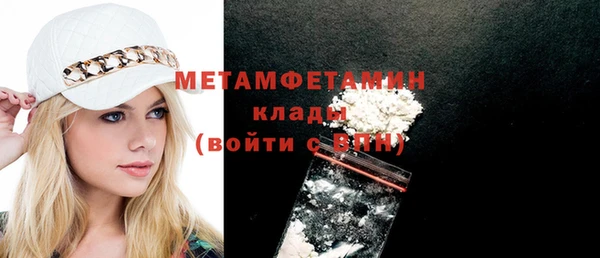мефедрон Гусь-Хрустальный