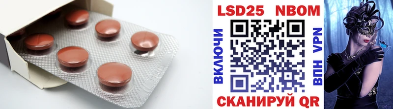 ЛСД экстази ecstasy  hydra ссылка  Няндома 