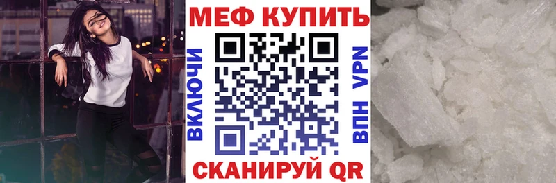 как найти   Няндома  МЯУ-МЯУ 4 MMC 