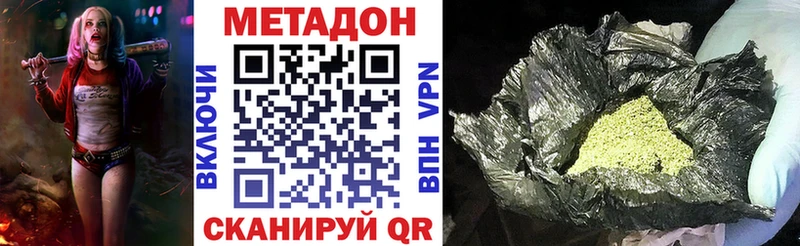 купить  цена  ссылка на мегу   Метадон мёд  Няндома 