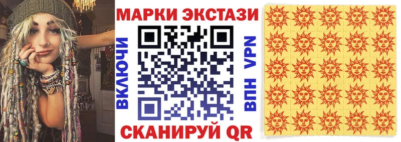 Марки 25I-NBOMe 1,8мг  гидра tor  Няндома 